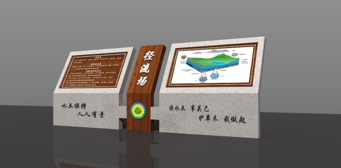 径流场.jpg